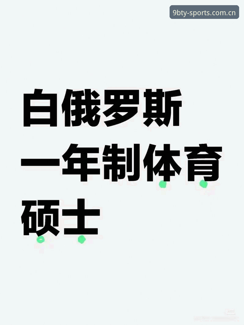 9博体育官网注册地址实用指南—从技术角度解析博体育怎么样