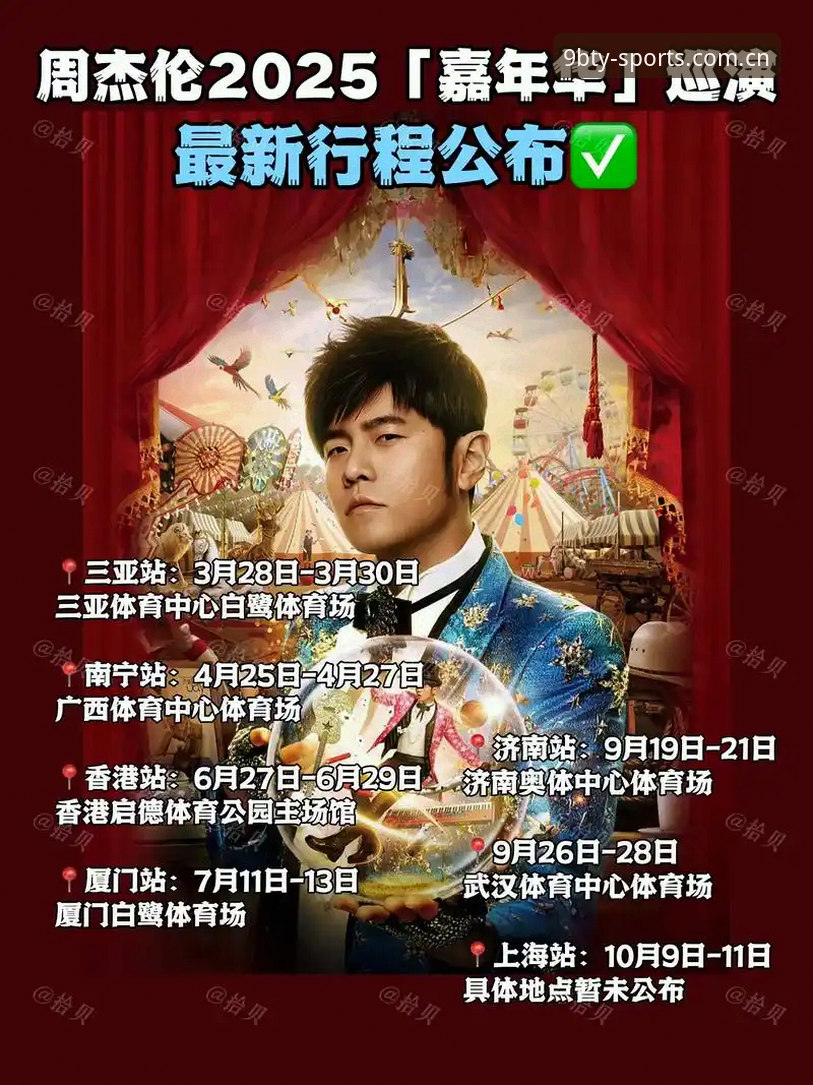 9博体育注册安卓版最新动态：2025年移动端体验全面升级