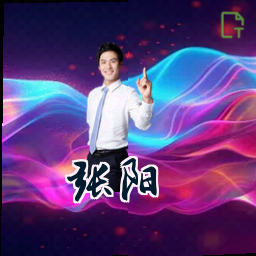 张阳