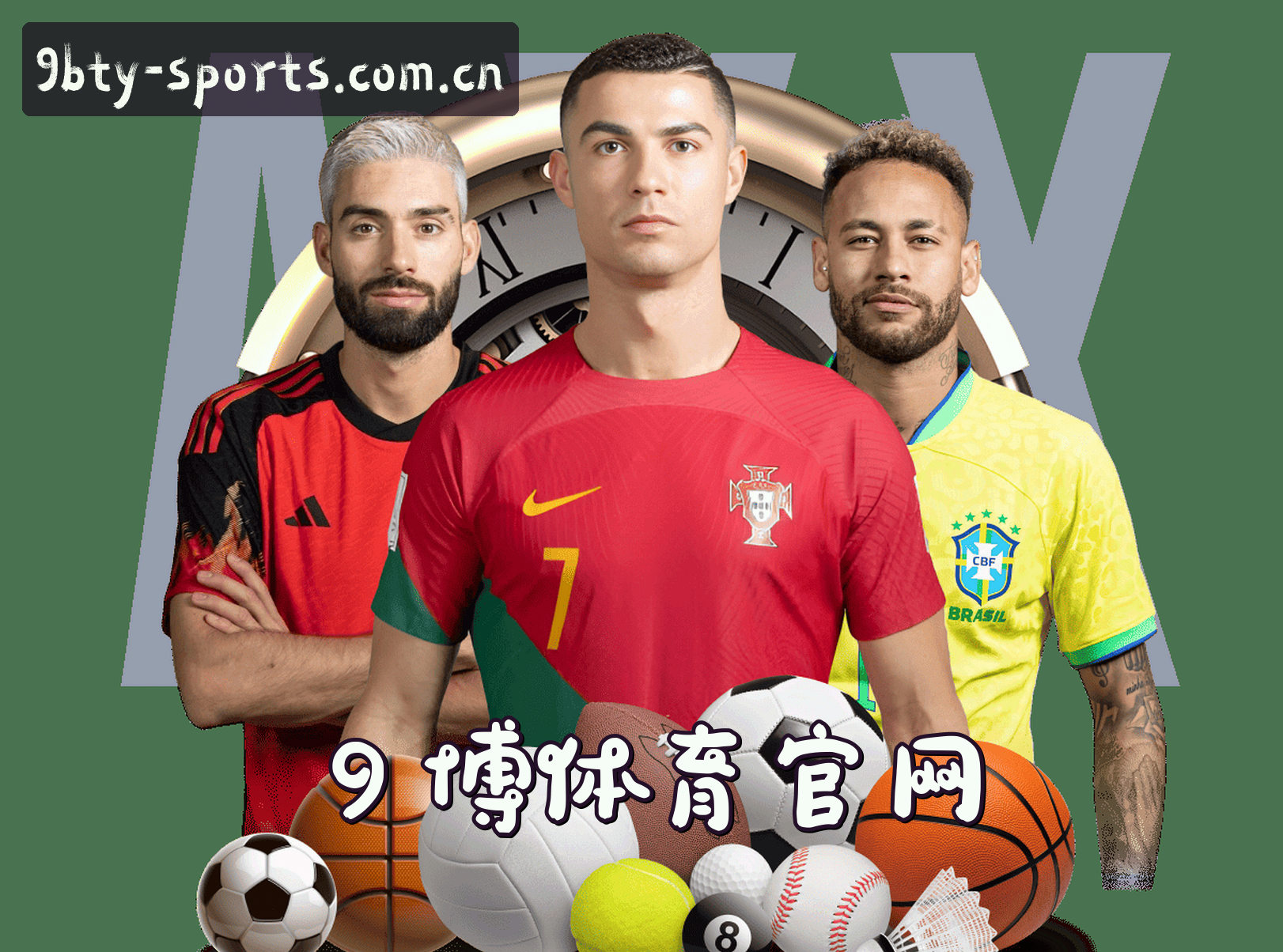 9博体育(9BTY)官方网站 - 官方正版入口